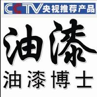 批发高氯化防锈底漆 油漆涂料