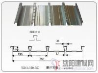 供应燕尾式楼承板YX51-190-760