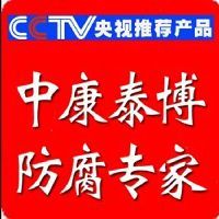 OM烟道涂料