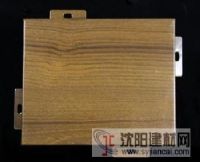 仿木纹铝单板|天津梦洋铝单板供应商|铝单板价格