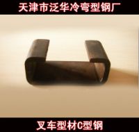天津C型钢手动叉车C型钢理论重量